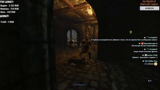 Chivalry: Medieval Warfare ►Первая Кровь