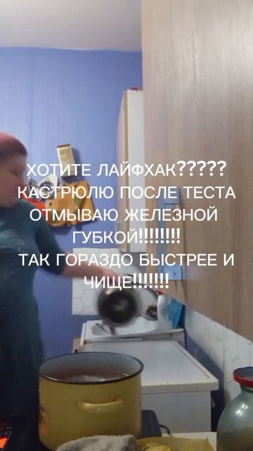 lv_0_20250531003130
#лайфхаки