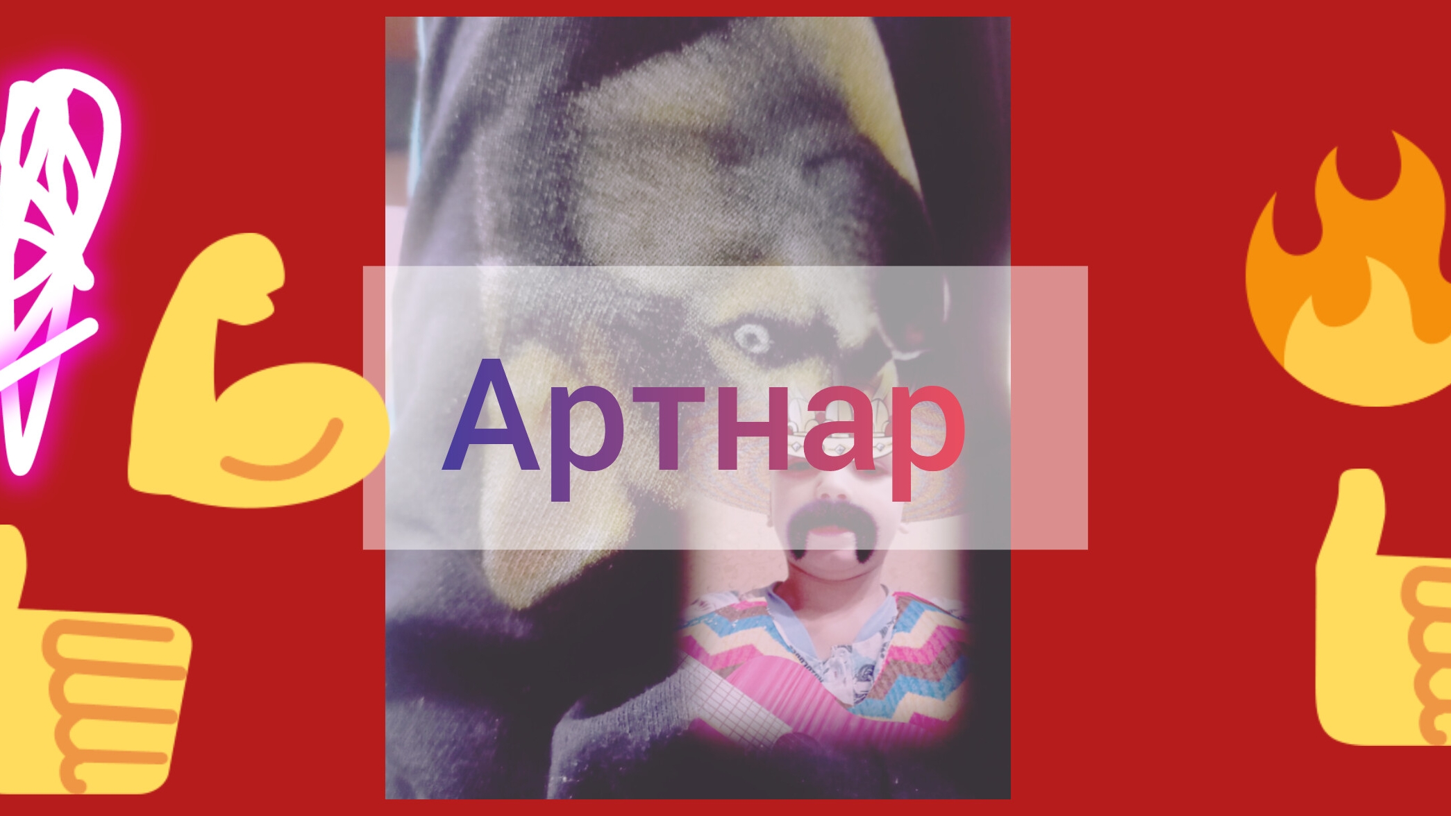 новая игра