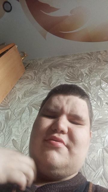 молодой