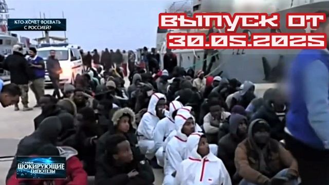 Самые шокирующие гипотезы 30.05.2025

Кто разжигает новые войны и как это делается в эпоху цифровых