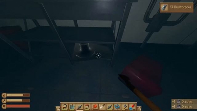 RAFT — #5 — СЪЕЛ ЧАЙКУ