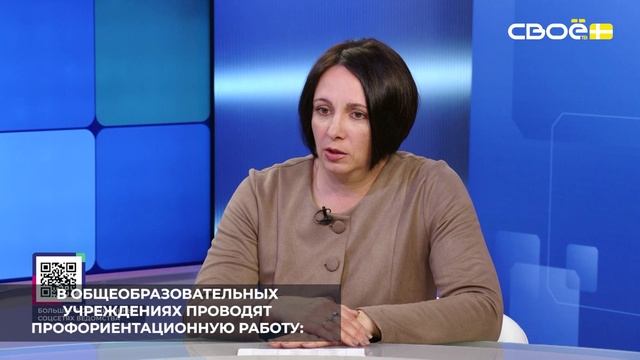 Ставропольские школьники выбирают профессии в промышленной сфере