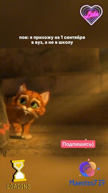 💻 Когда помяукал ...