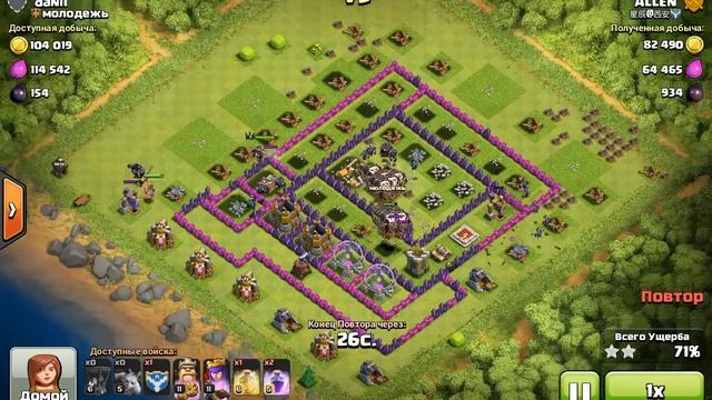 Clash of Clans #4 атака на мою базу и фан атака