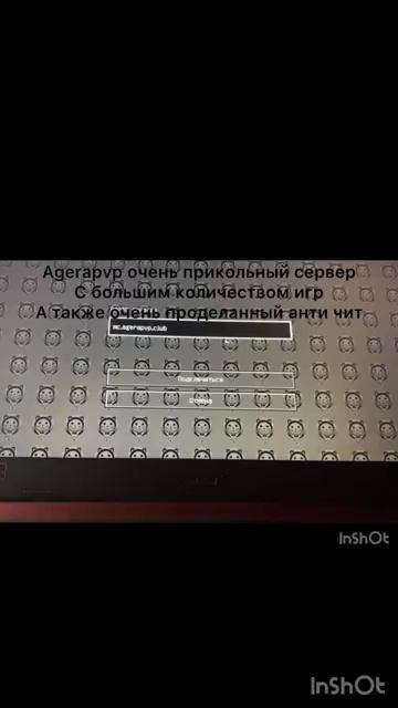 Топ сервера для пвп  (короч я буду покупать себе новый телефон я максимум могу поставить 240х гг:(