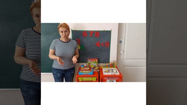Группа «Солнышко» занятие «Занимательная математика»