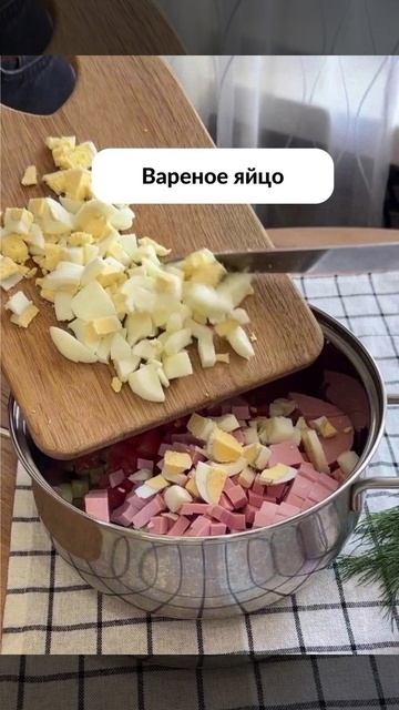 Самая 😍 вкусная 😋 окрошка 🍲
.
Пожалуйста, поддержите меня, если вам понравился рецепт