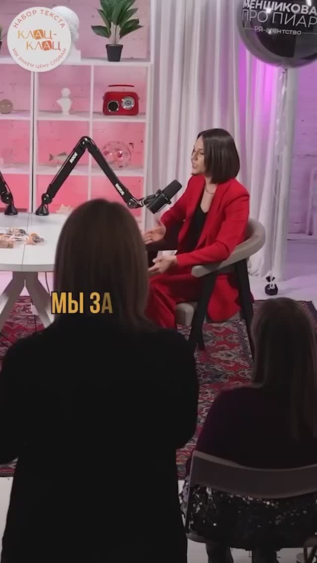"Искусственный интеллект есть, какие руки, клац-клац?"