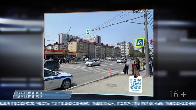 29.05.2025 Женщину сбила машина в Южно-Сахалинске