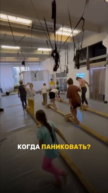 Косолапость?