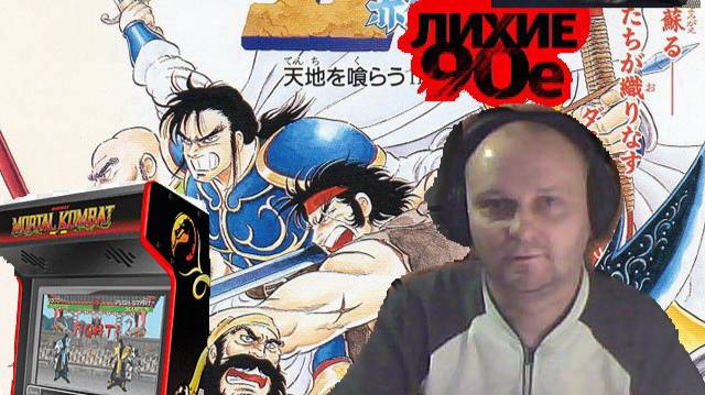 Игровой Автомат  Mame Tenchi wo kupau 2 Тенчи во Курау 2 Лихие 90е Вячеслав