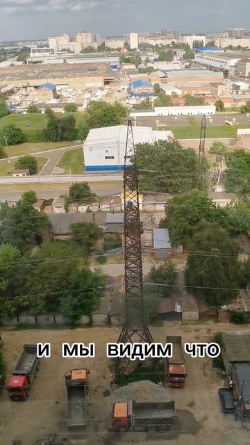 Вопрос-ответ. Опора ЛЭП ША /не ША.