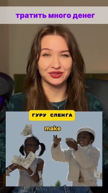 Используй эти современные аналоги!