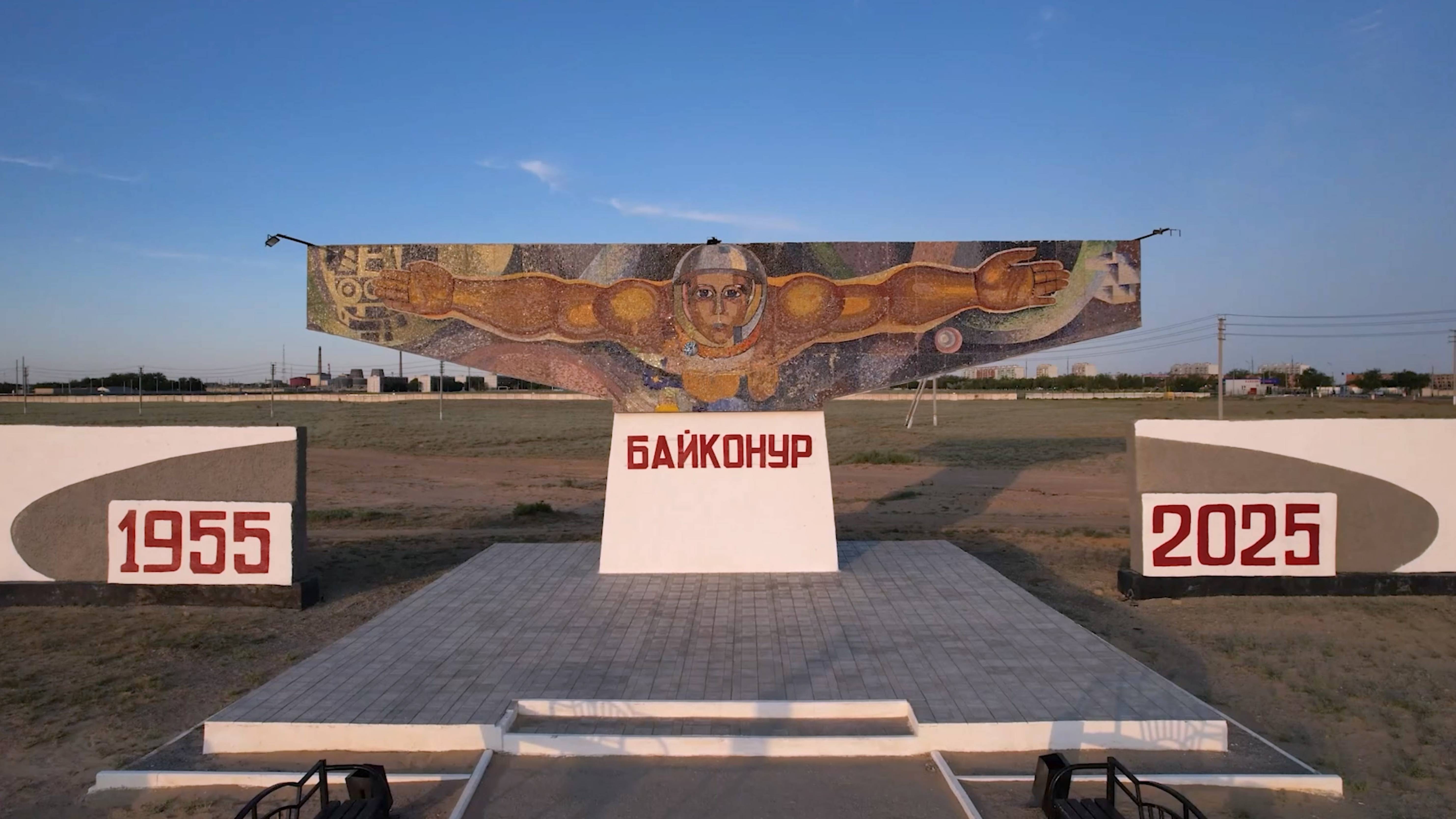 Берег Вселенной