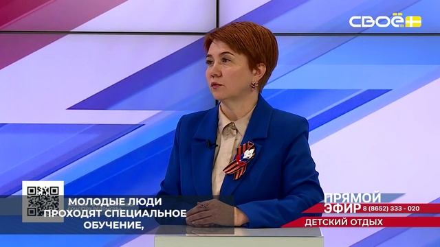 На Ставрополье подготовка вожатых находится на особом контроле