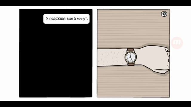 Я должен вспомнить. The White door
