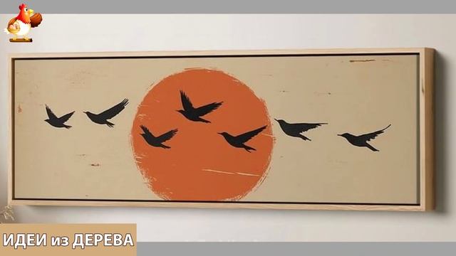 Идеи поделок из дерева своими руками для дома и дачи фото для вдохновения (50)