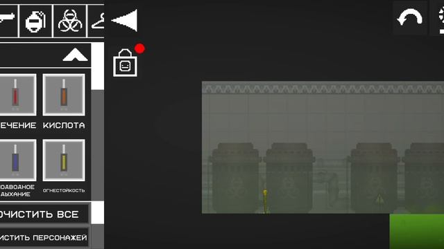 играю во что-то