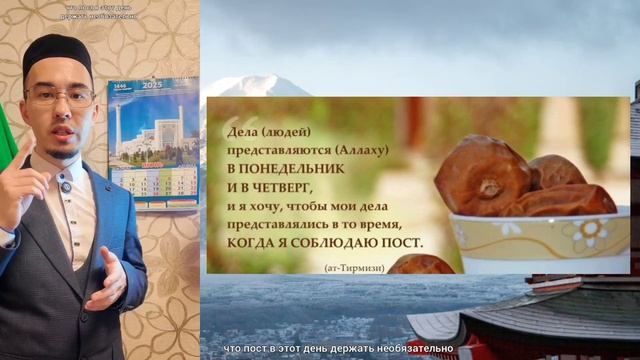 Так обязательно или необязательно пост в четверг дня Арафа?