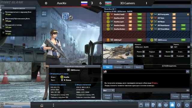 3D.Gamers vs AoeXe. @Ub [Легендарный дивизион VI сезон]