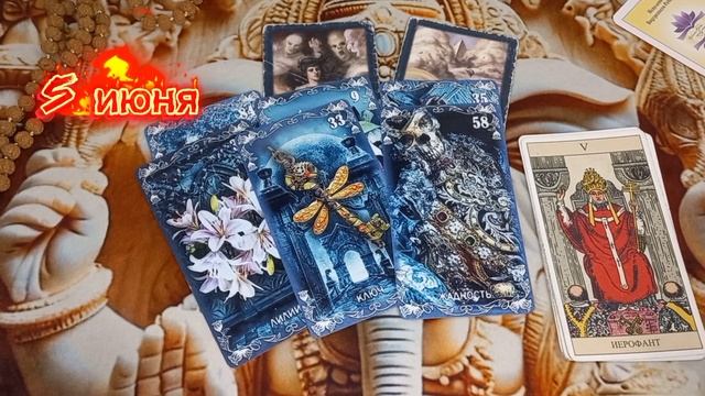 Весы♎️ИЮНЬ 2025‼️С 1-10 число.Прогноз на каждый день🕉
