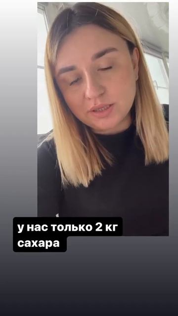 Математика и варенье #математика