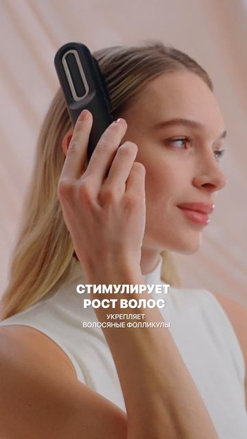 Эстетика роста: интеллектуальный уход за волосами с PROVE MYTREX