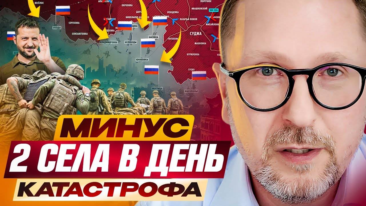 Анатолий Шарий: Минус два села в день. Катастрофа Украины! - Взгляд на события в мире глазами врага.