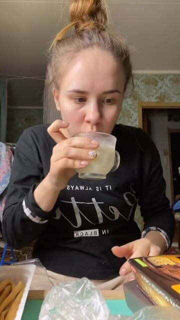 Белладонна Милославская (185)