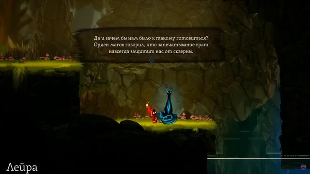Monument Valley - Прохождение на русском #6