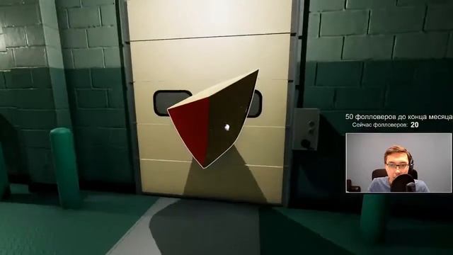Portal и Начало заделали ребятенка [Superliminal эп. 1]