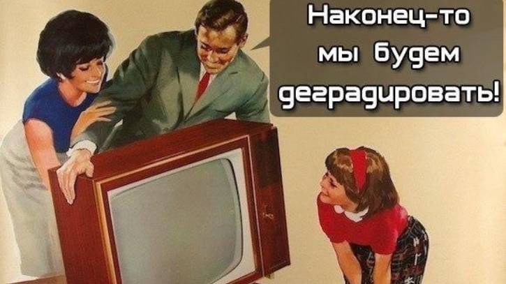 ремонт тв с мусорки