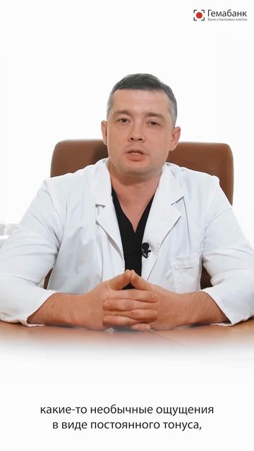 Как определить, когда пора ехать в роддом?  #shorts