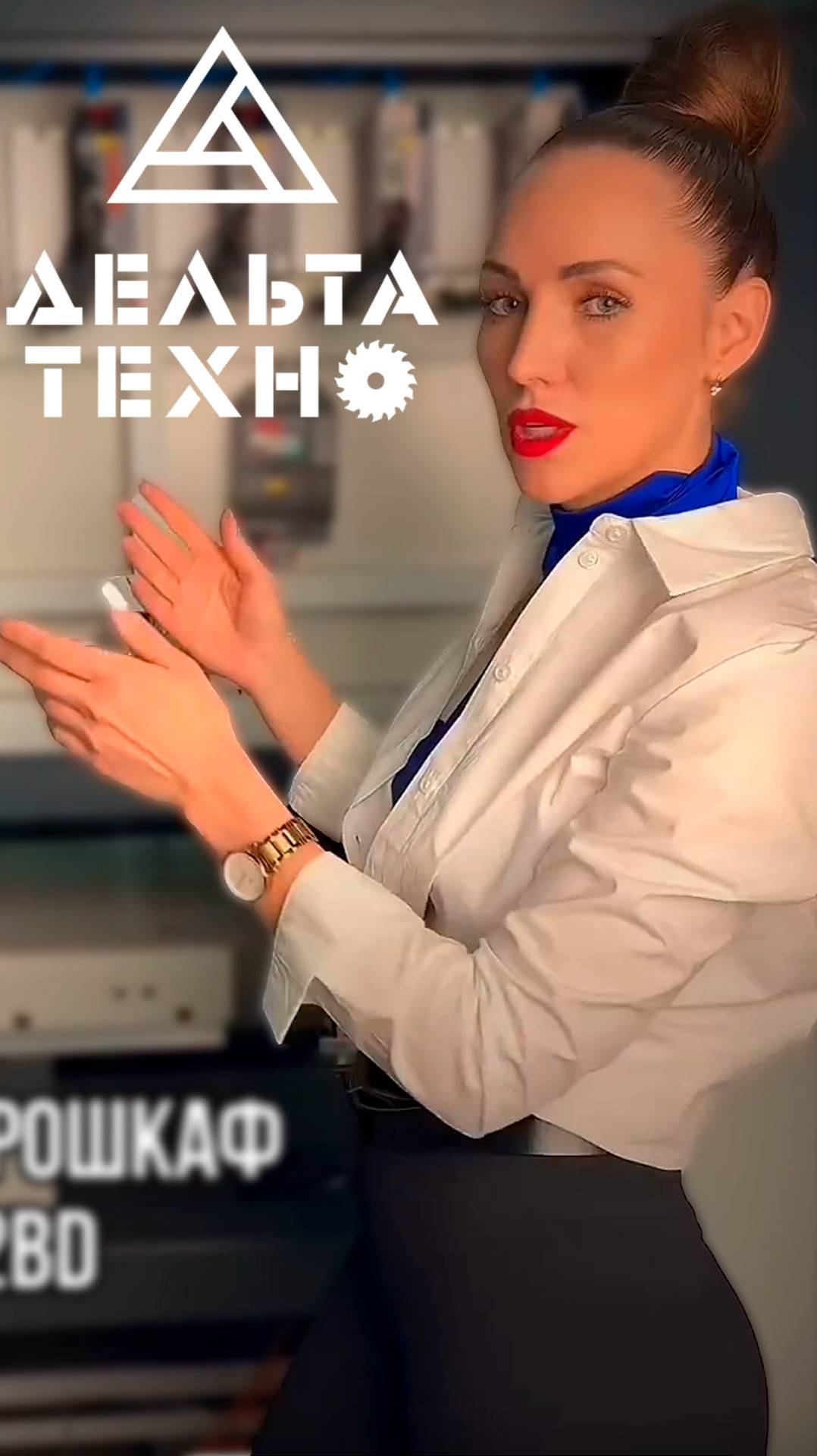 Самый горячий станок !