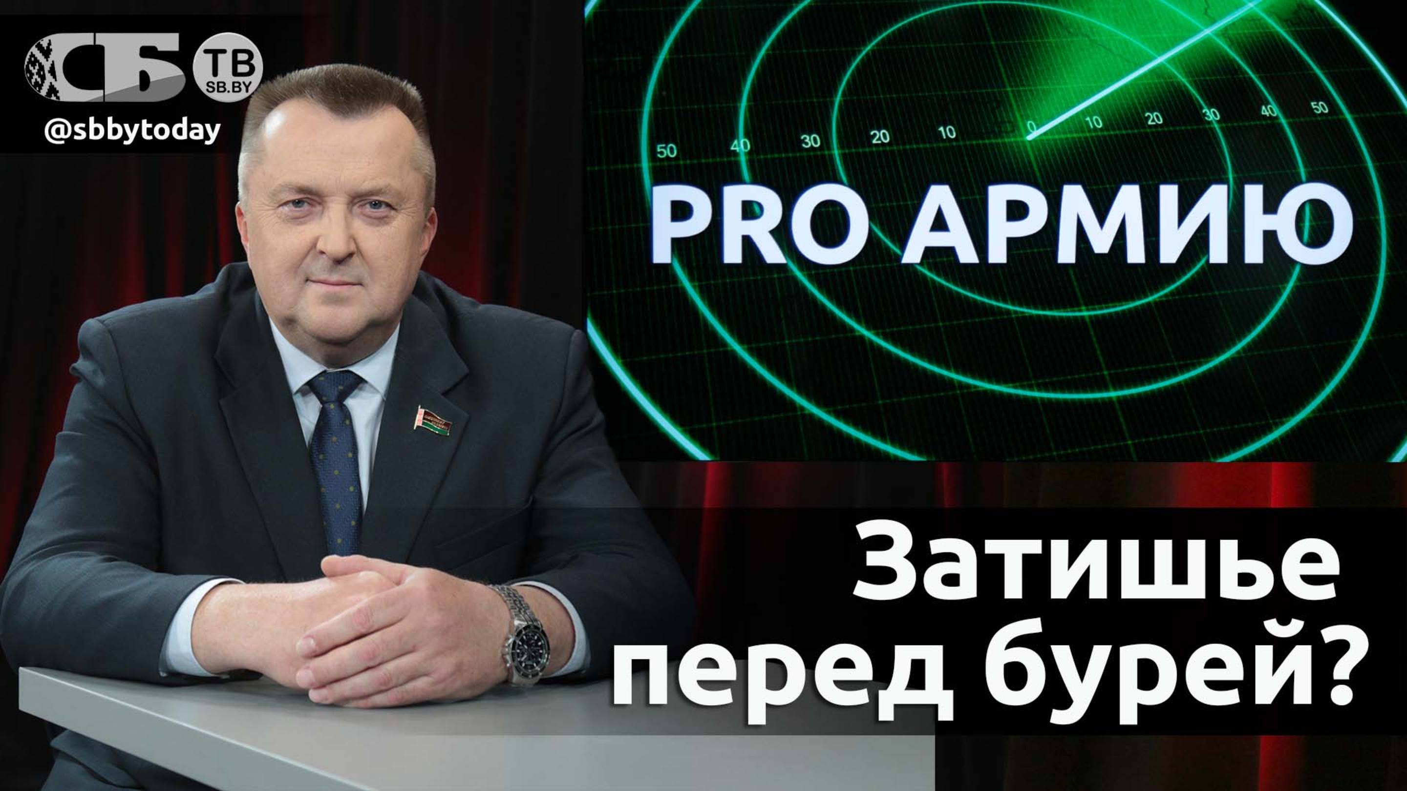 🔴Во что вляпалась Украина? Германия перекует Бундесвер в Вермахт? К чему готовится Европа?