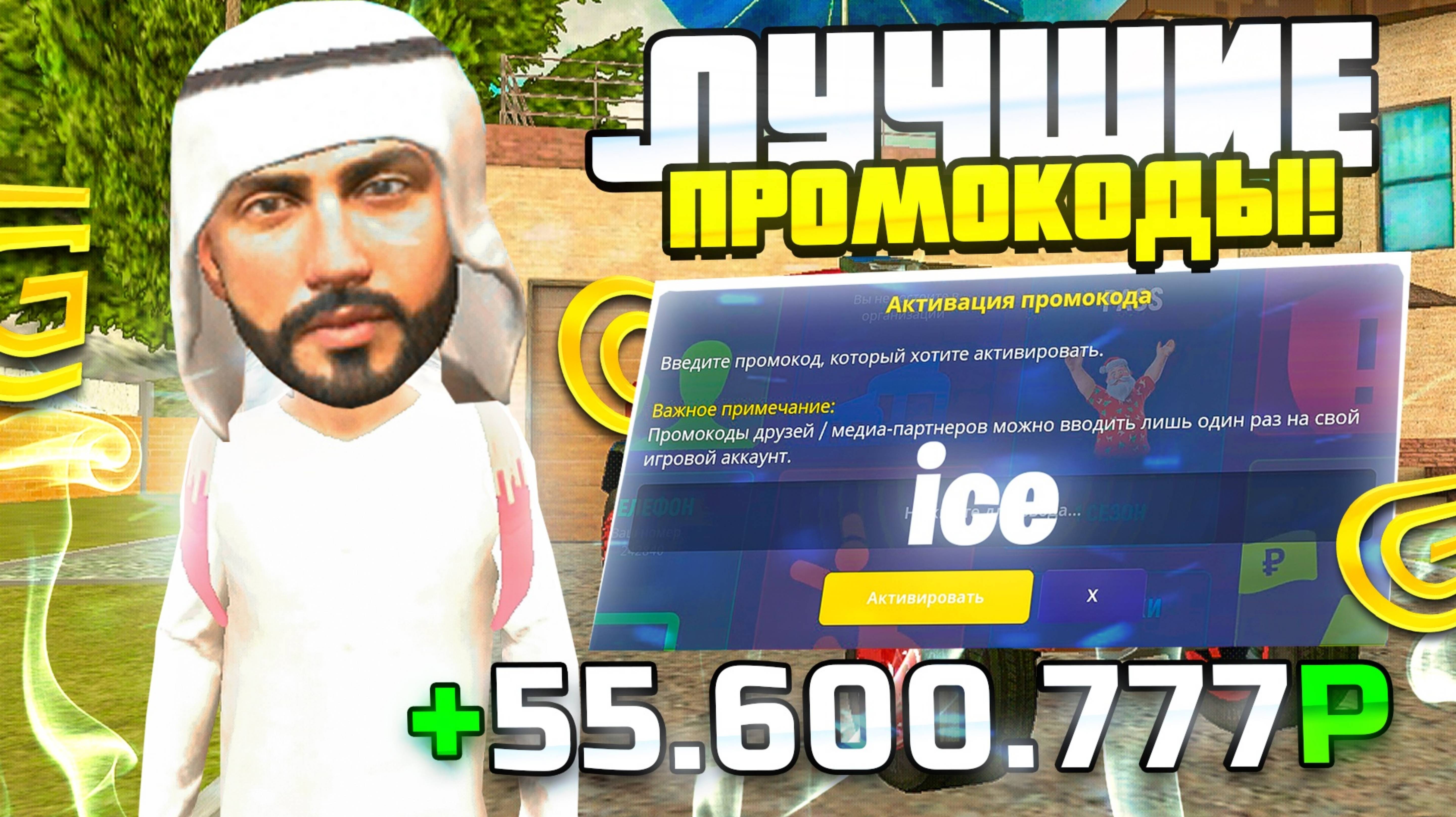 БУГАТТИ) НОВЫЙ ПРОМОКОД ГРАНД МОБАЙЛ 😱 GRAND MOBILE ПРОМОКОДЫ в ИГРЕ АЛХИМИЯ