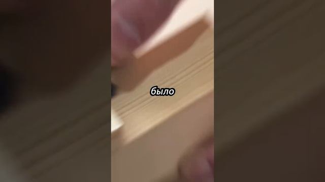 стендап