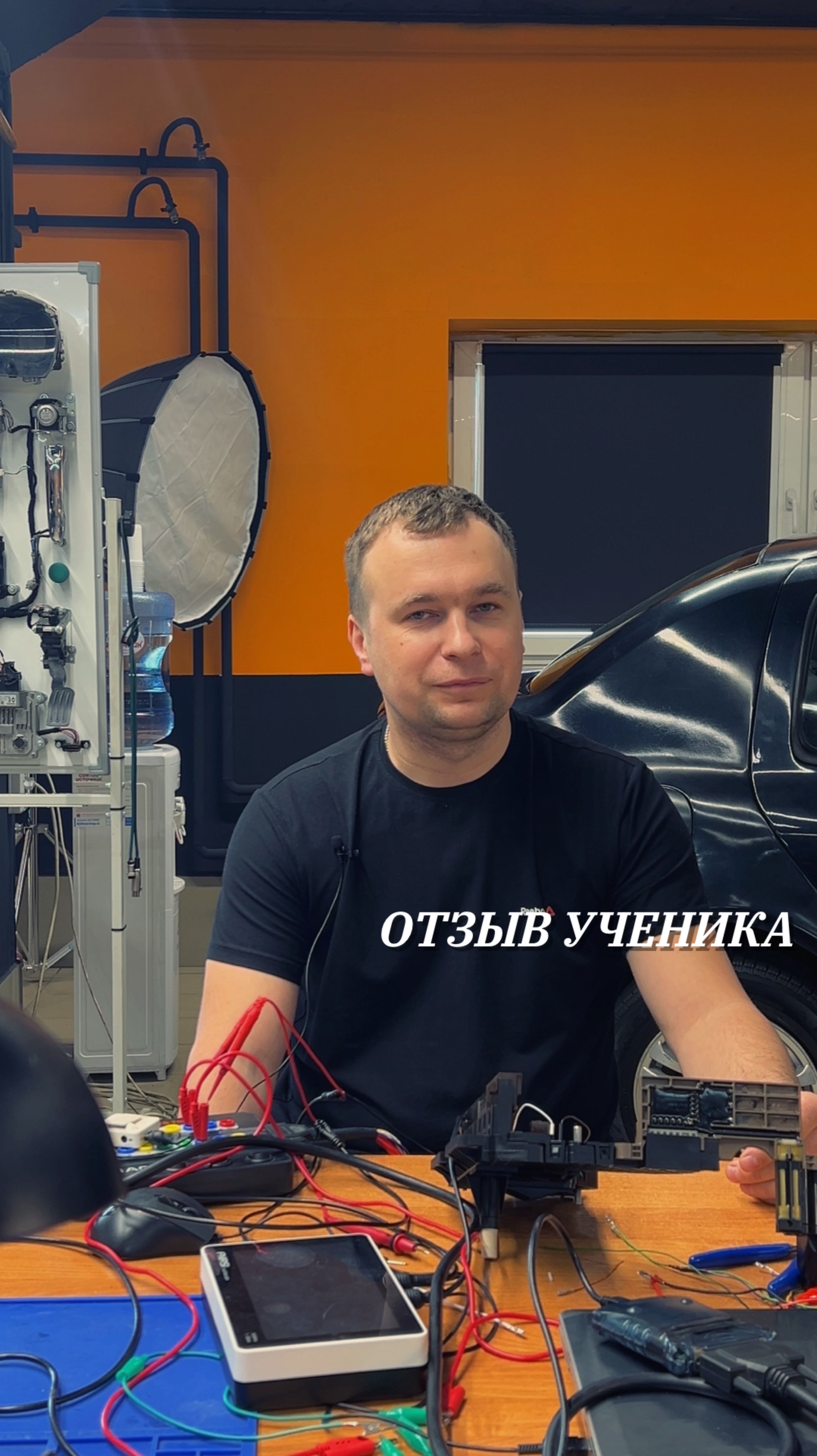Отзыв