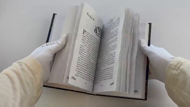 Книга фантазий