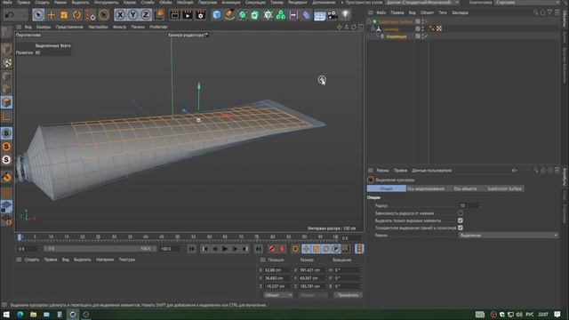 simple simulation of toothpaste in Cinema 4D | простая симуляция зубной па?