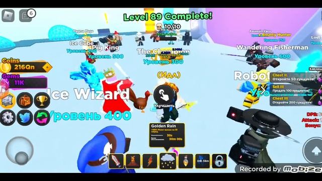 idle heroes simulator в роблоксе