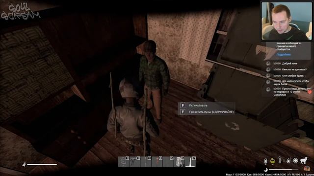 ПЕРВЫЙ РАЗ ● СССР НОВАЯ ЖИЗНЬ #1❤️ DayZ (2018)