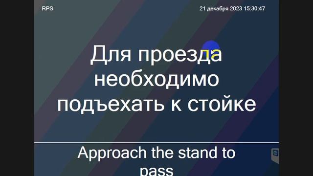09 Отладка Смена 1