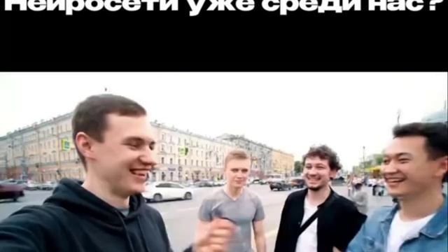 не верь глазам и ушам