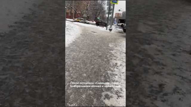 пешком м Речной вокзал