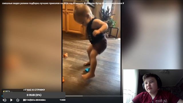 смотрю смешные видео