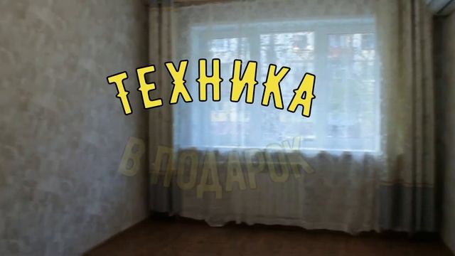 Хабаровск улица Космическая 9Б