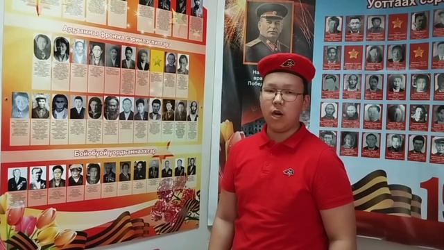 Хорсун сэрииһит Пестерев Михаил Егорович.mp4