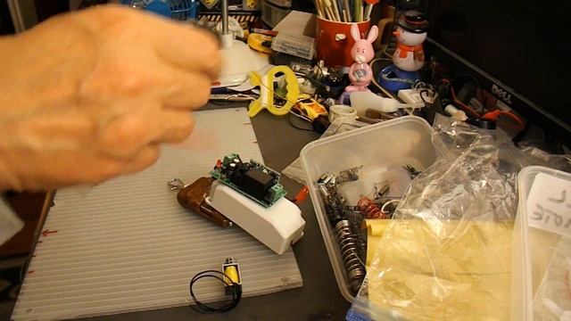 RC Door Lock cheaper than last time